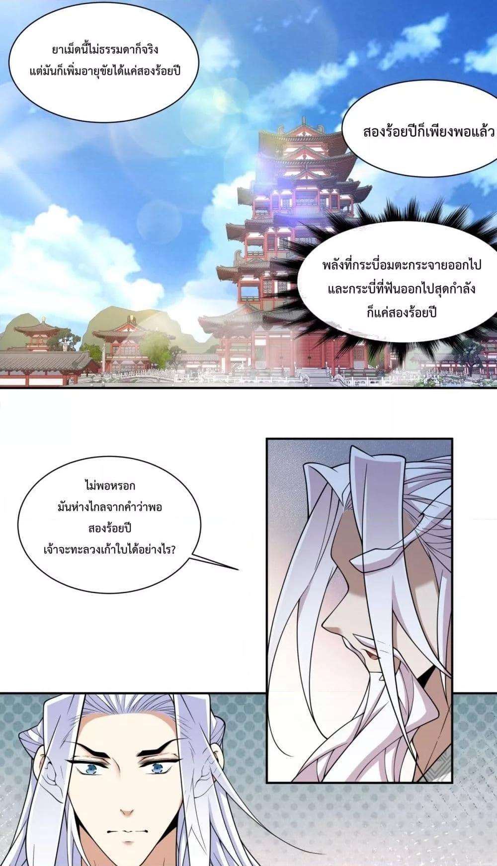 Manga-lc-com อ่านมังงะ อ่านการ์ตูน ออนไลน์ ฟรี MyDisciplesAr ตอนที่ 1 2 3 4 5 6 7 8 9 10 11 12 13 14 ฟรี ไม่มีโฆษณา Manga-lc - อ่าน มังงะ อ่าน การ์ตูน ออนไลน์ อ่านมังงะ ฟรี