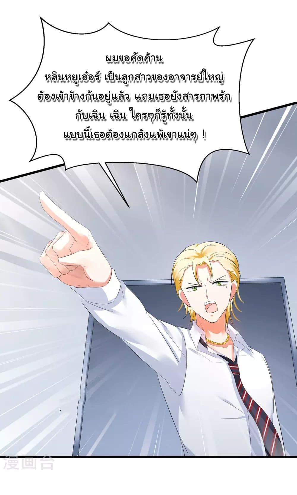 Manga-lc-com อ่านมังงะ อ่านการ์ตูน ออนไลน์ ฟรี Invincible Xueba System ตอนที่ 1 2 3 4 5 6 7 8 9 10 11 12 13 14 ฟรี ไม่มีโฆษณา Manga-lc - อ่าน มังงะ อ่าน การ์ตูน ออนไลน์ อ่านมังงะ ฟรี