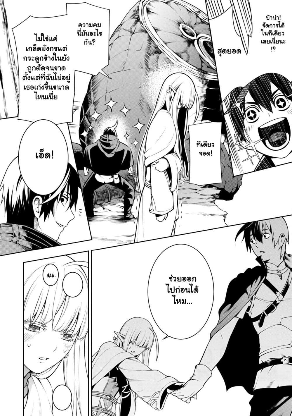 Manga-lc-com อ่านมังงะ อ่านการ์ตูน ออนไลน์ ฟรี Tsuihou Sareru Tabi ni Skill o Te ni Ireta Ore ga, 100 no Isekai de 2-shuume Musou ตอนที่ 1 2 3 4 5 6 7 8 9 10 11 12 13 14 ฟรี ไม่มีโฆษณา Manga-lc - อ่าน มังงะ อ่าน การ์ตูน ออนไลน์ อ่านมังงะ ฟรี