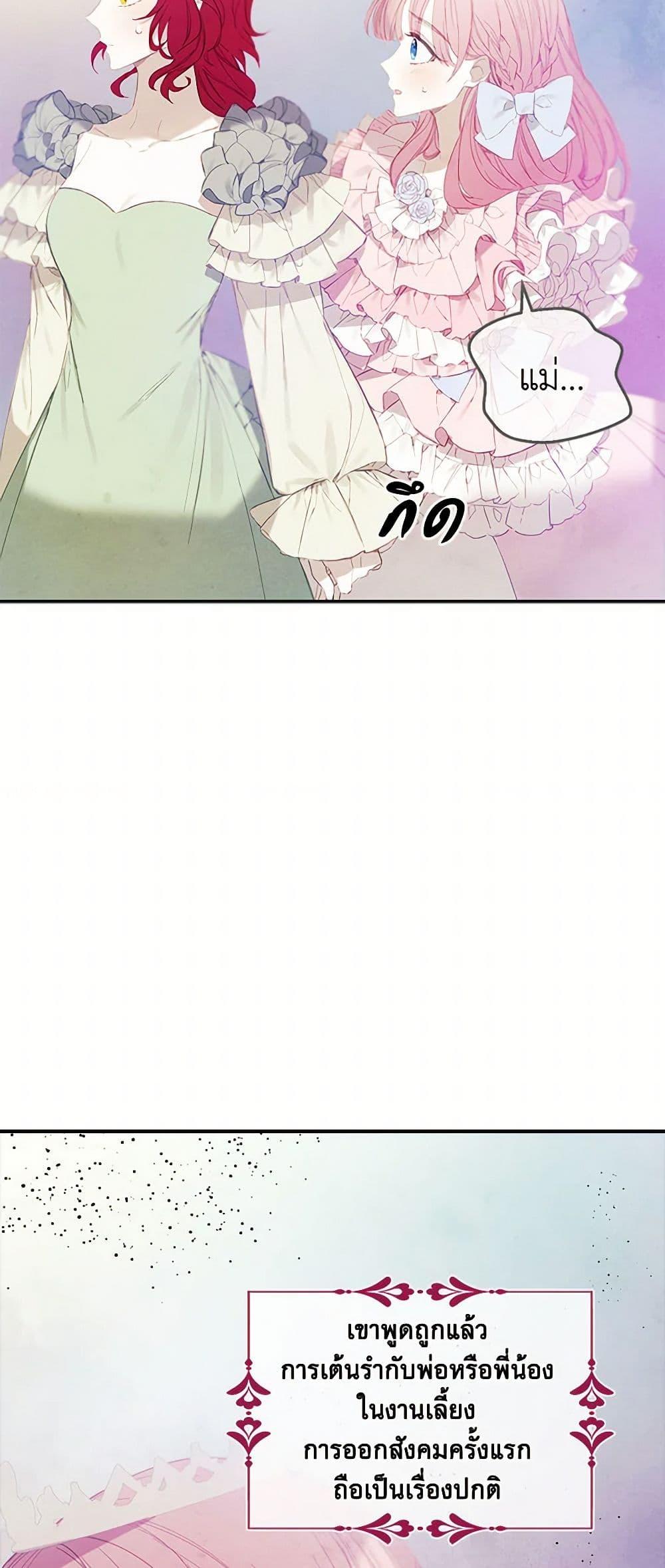 Manga-lc-com อ่านมังงะ อ่านการ์ตูน ออนไลน์ ฟรี The Princess’s Doll Shop ตอนที่ 1 2 3 4 5 6 7 8 9 10 11 12 13 14 ฟรี ไม่มีโฆษณา Manga-lc - อ่าน มังงะ อ่าน การ์ตูน ออนไลน์ อ่านมังงะ ฟรี