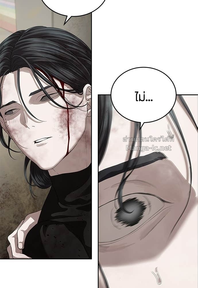 Doujin-Lc- อ่าน โดจิน มังฮวา เกาหลี ญี่ปุ่น จีน แปลไทย ข้าราชการพิเศษ ตอนที่ 1 2 3 4 5 6 7 8 9 10 11 12 13 14 ฟรี ไม่มีโฆษณา อ่าน โดจิน Manhwa เกาหลี ญี่ปุ่น จีน เรามีครบ คัดมาให้เน้นๆ โดจิน 18+ รับประกันความฟินโดย Doujin Lc