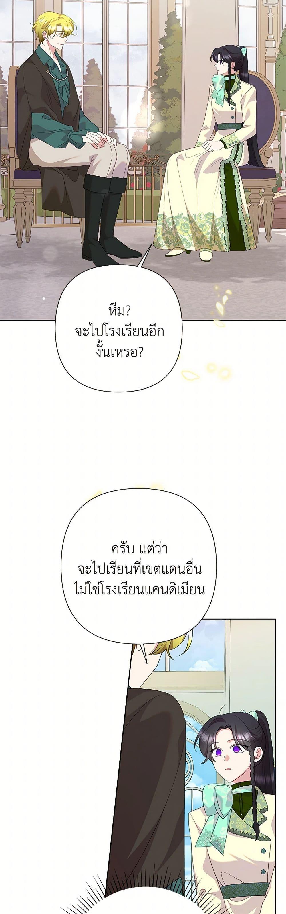 Manga-lc-com อ่านมังงะ อ่านการ์ตูน ออนไลน์ ฟรี Today the Villainess Has Fun Again ตอนที่ 1 2 3 4 5 6 7 8 9 10 11 12 13 14 ฟรี ไม่มีโฆษณา Manga-lc - อ่าน มังงะ อ่าน การ์ตูน ออนไลน์ อ่านมังงะ ฟรี