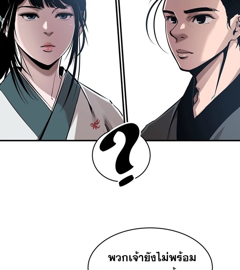 Manga-lc-com อ่านมังงะ อ่านการ์ตูน ออนไลน์ ฟรี The Best Martial Arts Instructor In The World ตอนที่ 1 2 3 4 5 6 7 8 9 10 11 12 13 14 ฟรี ไม่มีโฆษณา Manga-lc - อ่าน มังงะ อ่าน การ์ตูน ออนไลน์ อ่านมังงะ ฟรี
