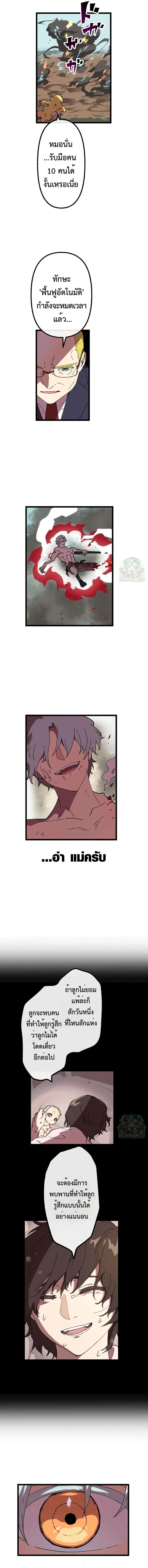 Manga-lc-com อ่านมังงะ อ่านการ์ตูน ออนไลน์ ฟรี Akari the Last Boss Girl ตอนที่ 1 2 3 4 5 6 7 8 9 10 11 12 13 14 ฟรี ไม่มีโฆษณา Manga-lc - อ่าน มังงะ อ่าน การ์ตูน ออนไลน์ อ่านมังงะ ฟรี