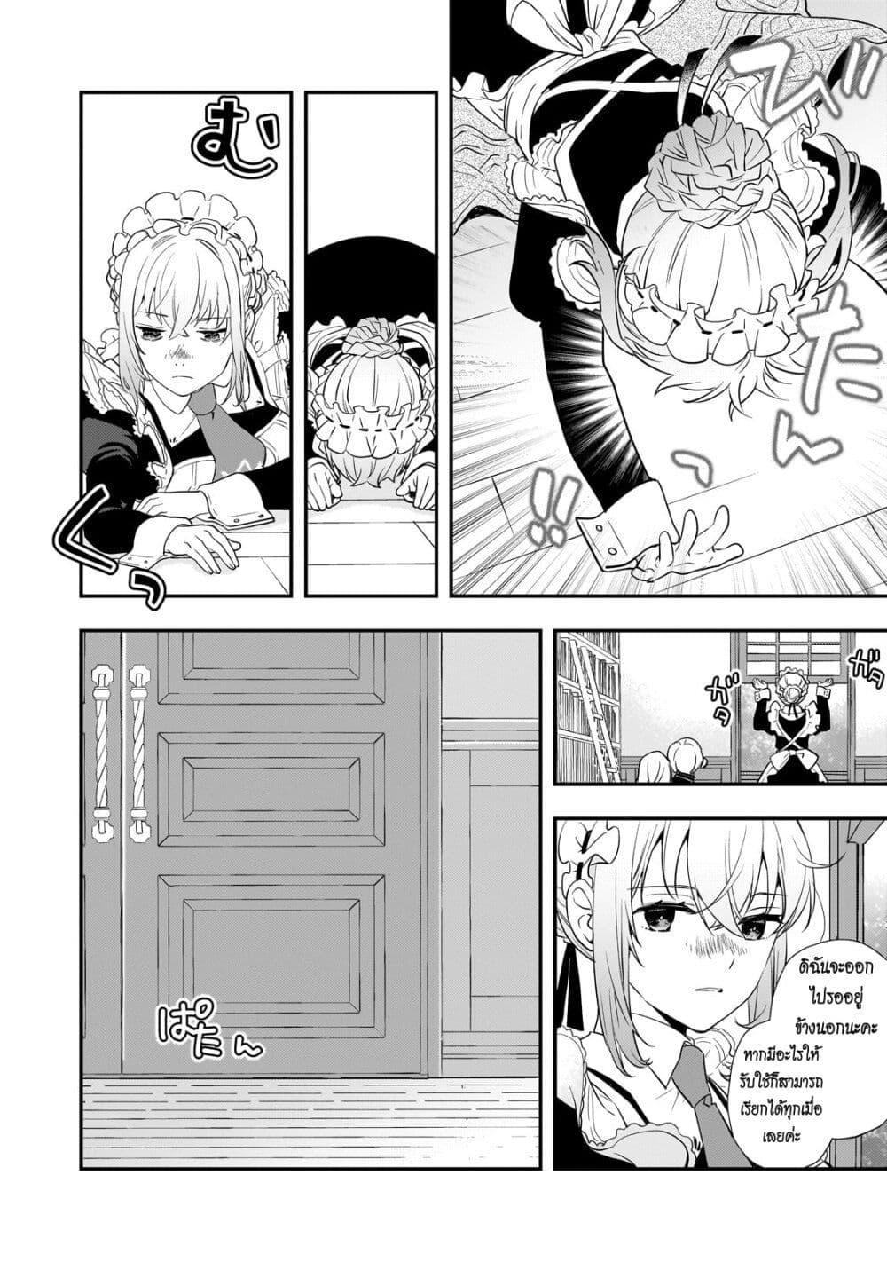 Manga-lc-com อ่านมังงะ อ่านการ์ตูน ออนไลน์ ฟรี Shinu Unmei ni Aru Akuyaku Reijou no Ani ni Tensei Shita node, Imouto wo Sodatete Mirai wo Kaetai to Omoimasu ตอนที่ 1 2 3 4 5 6 7 8 9 10 11 12 13 14 ฟรี ไม่มีโฆษณา Manga-lc - อ่าน มังงะ อ่าน การ์ตูน ออนไลน์ อ่านมังงะ ฟรี