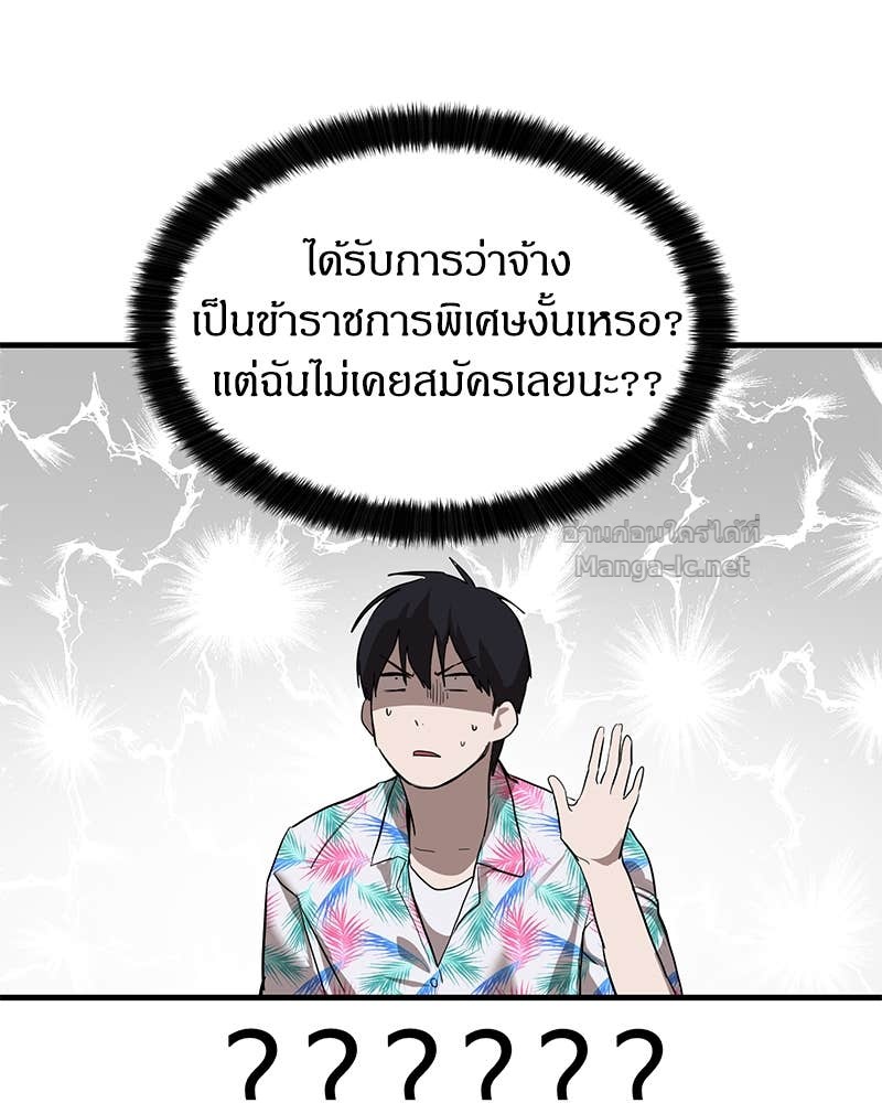 Doujin-Lc- อ่าน โดจิน มังฮวา เกาหลี ญี่ปุ่น จีน แปลไทย ข้าราชการพิเศษ ตอนที่ 1 2 3 4 5 6 7 8 9 10 11 12 13 14 ฟรี ไม่มีโฆษณา อ่าน โดจิน Manhwa เกาหลี ญี่ปุ่น จีน เรามีครบ คัดมาให้เน้นๆ โดจิน 18+ รับประกันความฟินโดย Doujin Lc