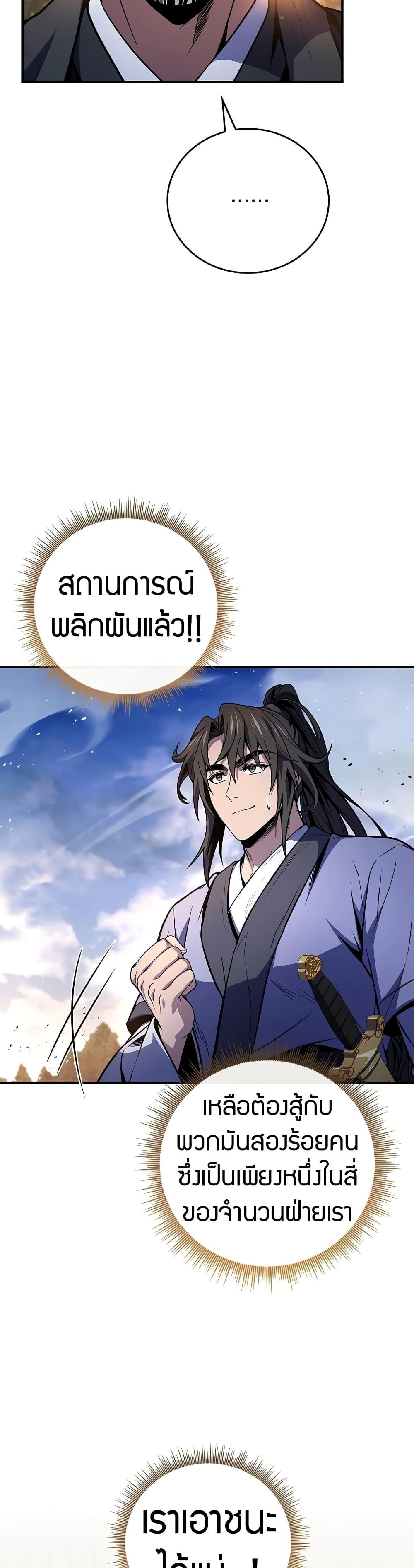 Manga-lc-com อ่านมังงะ อ่านการ์ตูน ออนไลน์ ฟรี Reincarnated Escort Warrior ตอนที่ 1 2 3 4 5 6 7 8 9 10 11 12 13 14 ฟรี ไม่มีโฆษณา Manga-lc - อ่าน มังงะ อ่าน การ์ตูน ออนไลน์ อ่านมังงะ ฟรี