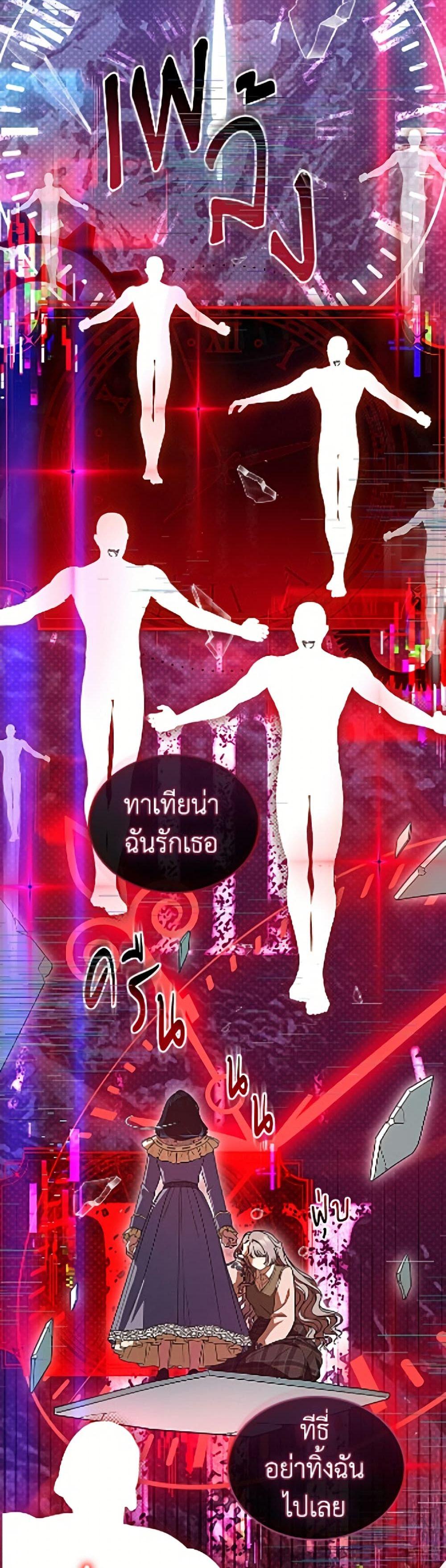Manga-lc-com อ่านมังงะ อ่านการ์ตูน ออนไลน์ ฟรี I Stole the Heroine’s First Love ตอนที่ 1 2 3 4 5 6 7 8 9 10 11 12 13 14 ฟรี ไม่มีโฆษณา Manga-lc - อ่าน มังงะ อ่าน การ์ตูน ออนไลน์ อ่านมังงะ ฟรี