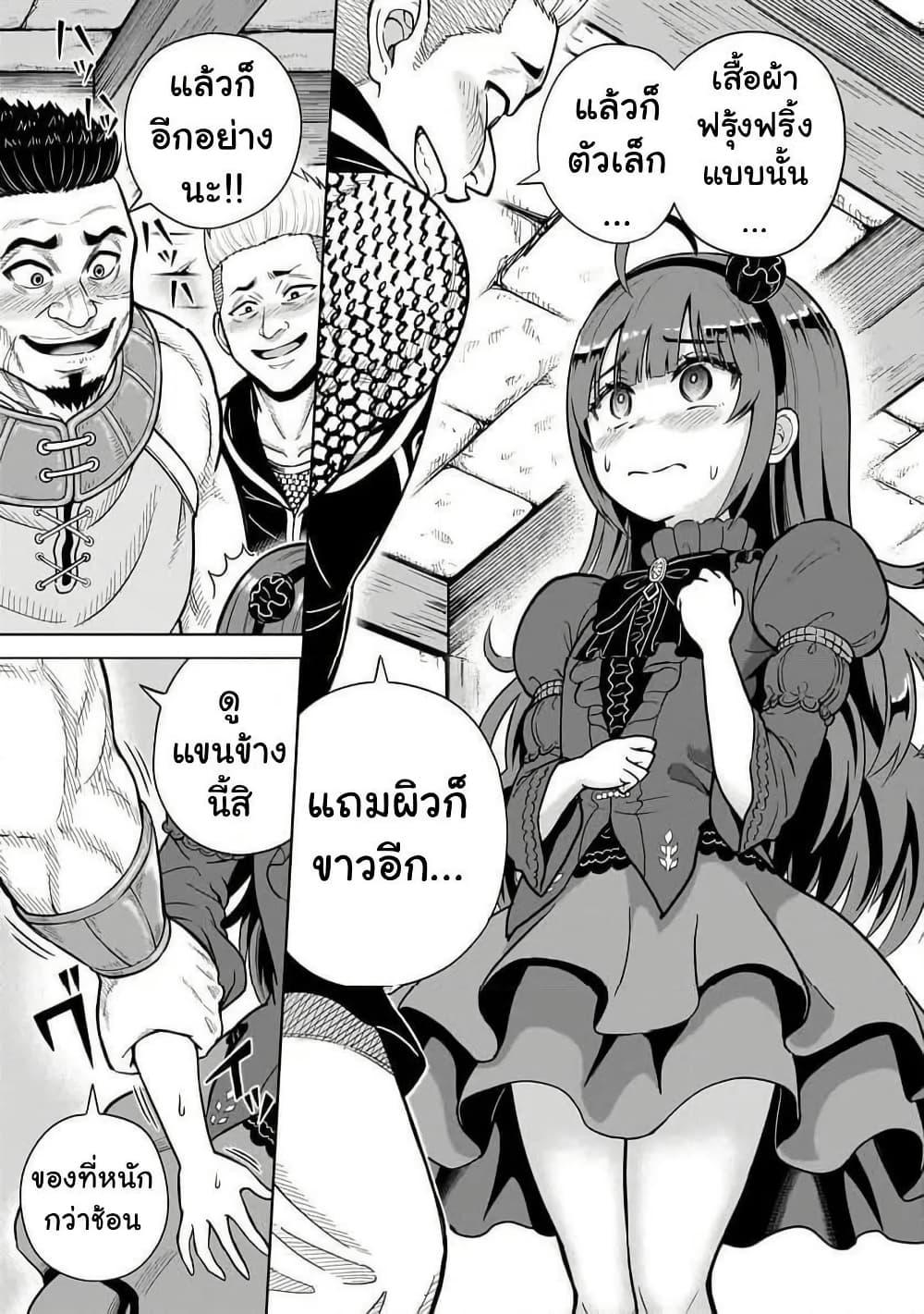 Manga-lc-com อ่านมังงะ อ่านการ์ตูน ออนไลน์ ฟรี Saikyou no Kensei, Bishoujo Maid ni Tensei Shi Houki de Musou Suru ตอนที่ 1 2 3 4 5 6 7 8 9 10 11 12 13 14 ฟรี ไม่มีโฆษณา Manga-lc - อ่าน มังงะ อ่าน การ์ตูน ออนไลน์ อ่านมังงะ ฟรี