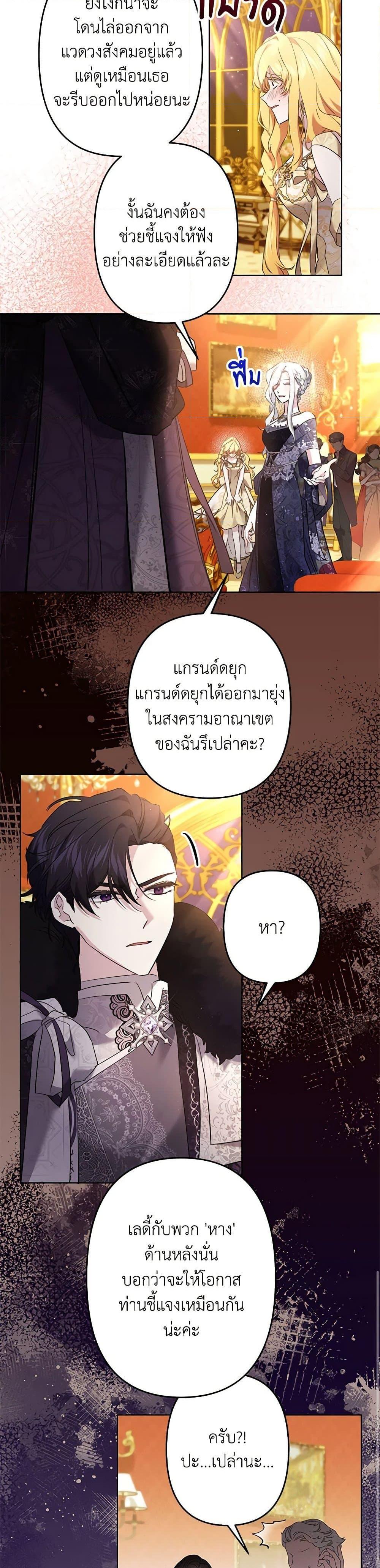 Manga-lc-com อ่านมังงะ อ่านการ์ตูน ออนไลน์ ฟรี I Need to Raise My Sister Right ตอนที่ 1 2 3 4 5 6 7 8 9 10 11 12 13 14 ฟรี ไม่มีโฆษณา Manga-lc - อ่าน มังงะ อ่าน การ์ตูน ออนไลน์ อ่านมังงะ ฟรี