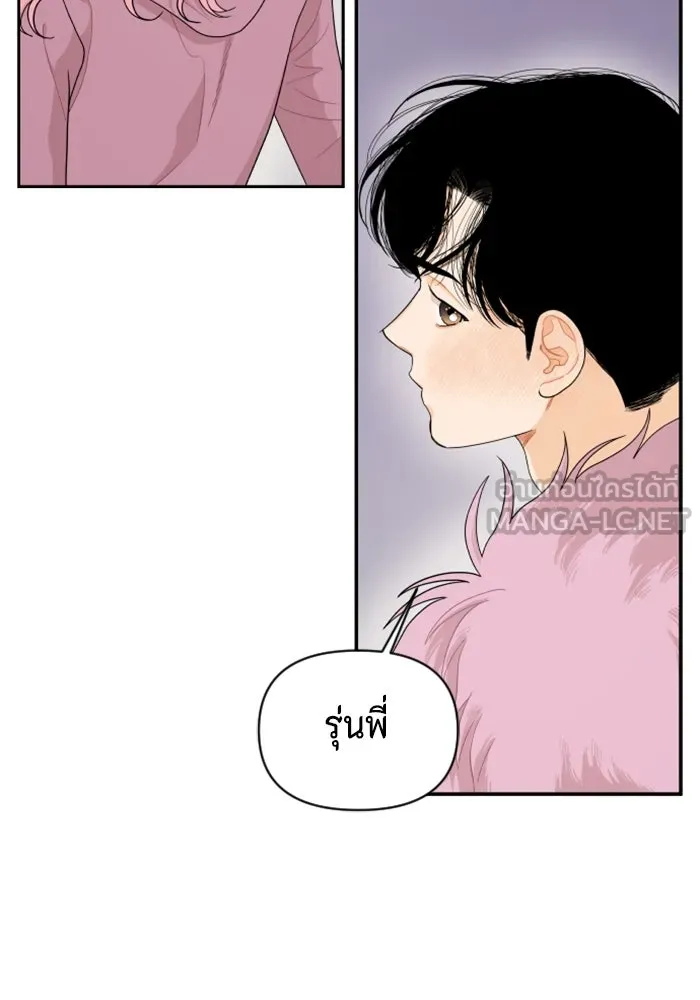 จริง ๆ แล้ว โอบารัมน่ะ… ตอนที่ 16 รูปที่ 60
