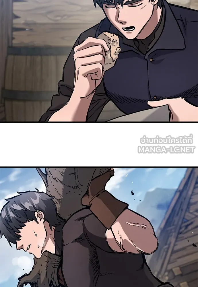 อัศวินวันเดียว ตอนที่ 55 รูปที่ 114