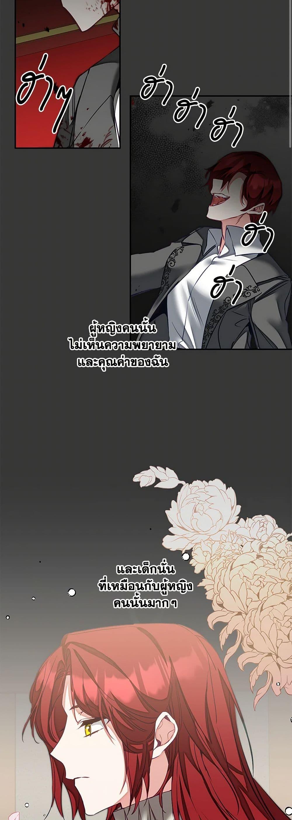 Manga-lc-com อ่านมังงะ อ่านการ์ตูน ออนไลน์ ฟรี I’ve Become the Villainous Empress of a Novel ตอนที่ 1 2 3 4 5 6 7 8 9 10 11 12 13 14 ฟรี ไม่มีโฆษณา Manga-lc - อ่าน มังงะ อ่าน การ์ตูน ออนไลน์ อ่านมังงะ ฟรี