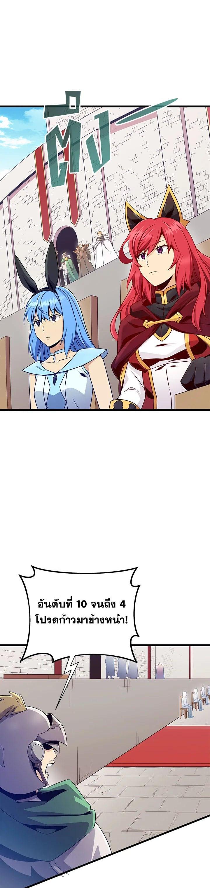 Manga-lc-com อ่านมังงะ อ่านการ์ตูน ออนไลน์ ฟรี Arcane Sniper ตอนที่ 1 2 3 4 5 6 7 8 9 10 11 12 13 14 ฟรี ไม่มีโฆษณา Manga-lc - อ่าน มังงะ อ่าน การ์ตูน ออนไลน์ อ่านมังงะ ฟรี