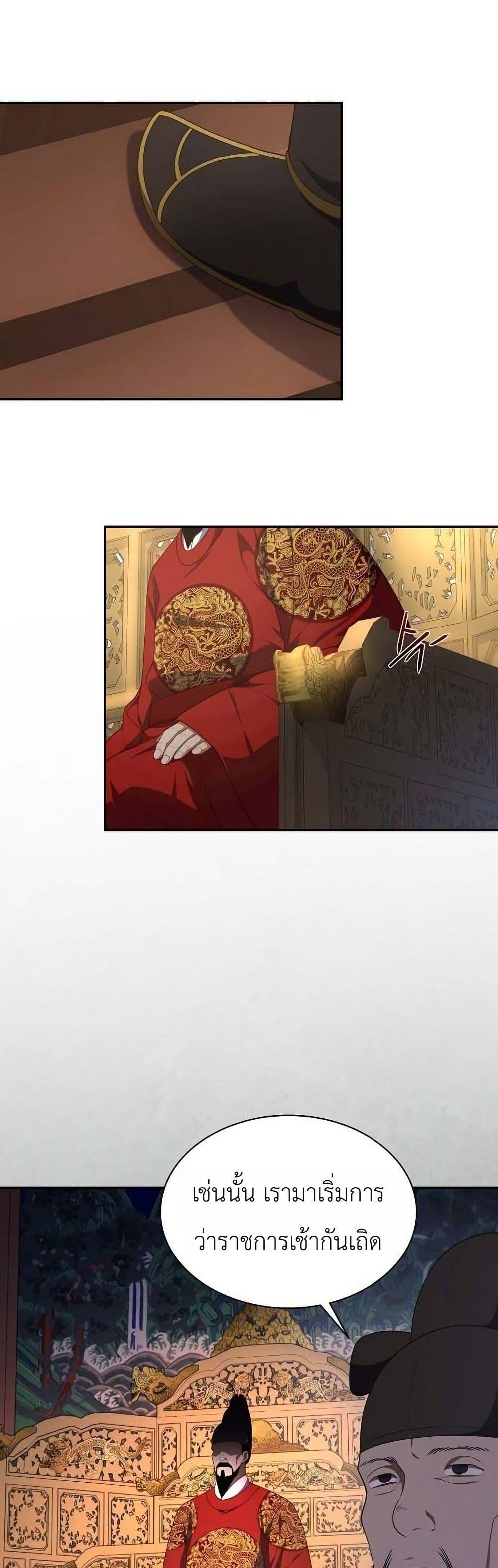 Manga-lc-com อ่านมังงะ อ่านการ์ตูน ออนไลน์ ฟรี The Corrupt Official Hides The Status Window ตอนที่ 1 2 3 4 5 6 7 8 9 10 11 12 13 14 ฟรี ไม่มีโฆษณา Manga-lc - อ่าน มังงะ อ่าน การ์ตูน ออนไลน์ อ่านมังงะ ฟรี