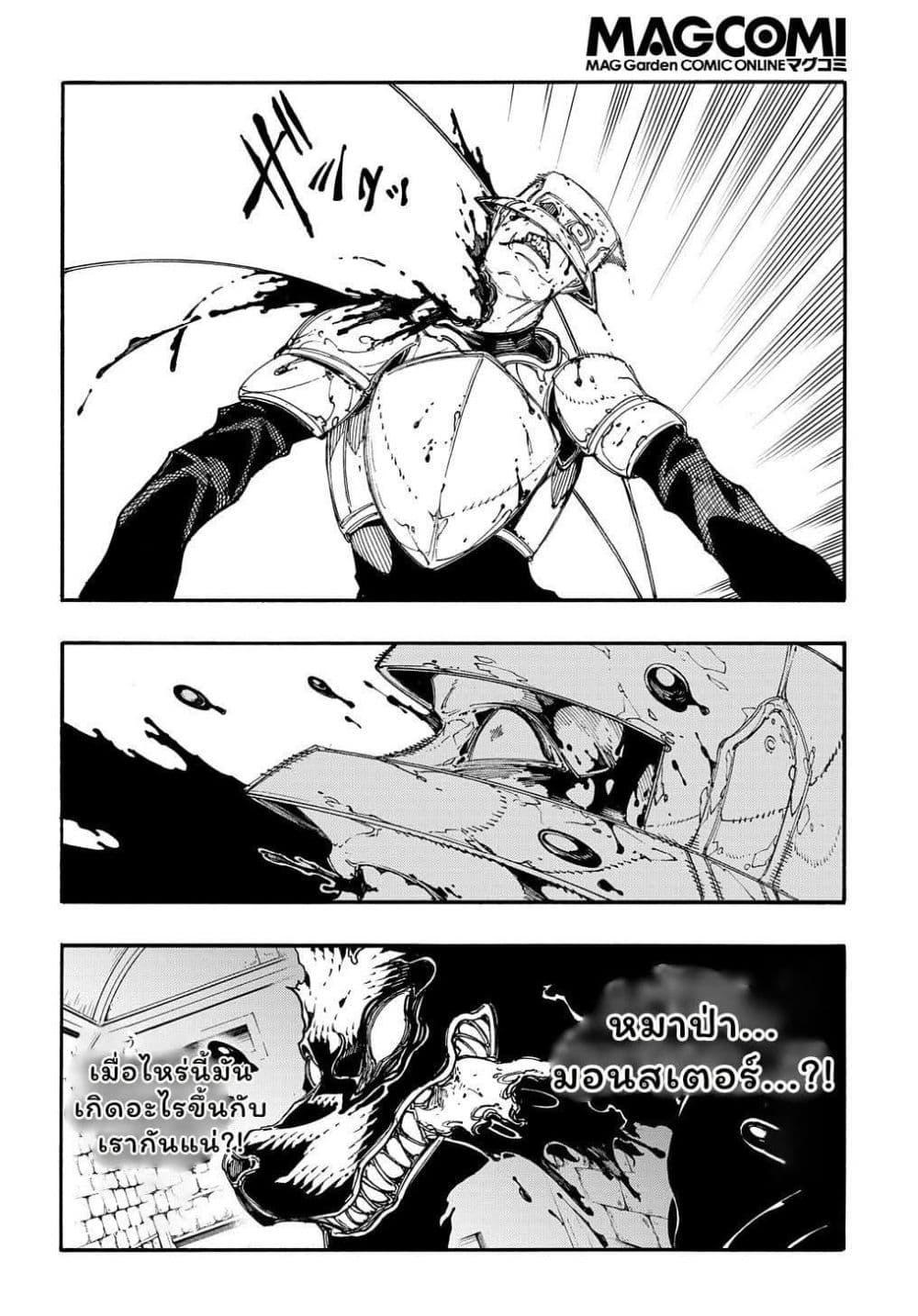 Manga-lc-com อ่านมังงะ อ่านการ์ตูน ออนไลน์ ฟรี Meccha Shoukan Sareta Ken ตอนที่ 1 2 3 4 5 6 7 8 9 10 11 12 13 14 ฟรี ไม่มีโฆษณา Manga-lc - อ่าน มังงะ อ่าน การ์ตูน ออนไลน์ อ่านมังงะ ฟรี