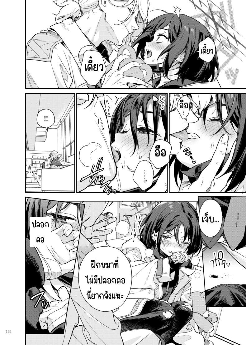 Doujin-Lc- อ่าน โดจิน มังฮวา เกาหลี ญี่ปุ่น จีน แปลไทย งานฉลองหลังเทศกาล [Kakuzatou (Various)] BluArch Icha Love Ero Goudou _Zetsurin Taisai Kouyasai_ (Blue Archive) ตอนที่ 1 2 3 4 5 6 7 8 9 10 11 12 13 14 ฟรี ไม่มีโฆษณา อ่าน โดจิน Manhwa เกาหลี ญี่ปุ่น จีน เรามีครบ คัดมาให้เน้นๆ โดจิน 18+ รับประกันความฟินโดย  Doujin Lc