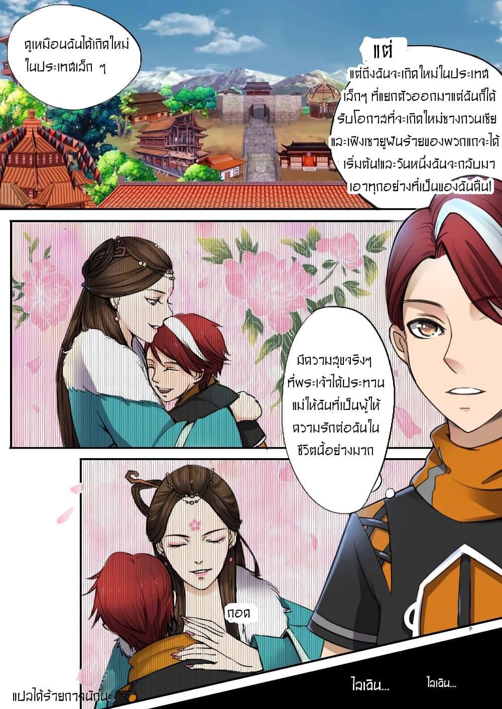 Manga-lc-com อ่านมังงะ อ่านการ์ตูน ออนไลน์ ฟรี Martial Master ตอนที่ 1 2 3 4 5 6 7 8 9 10 11 12 13 14 ฟรี ไม่มีโฆษณา Manga-lc - อ่าน มังงะ อ่าน การ์ตูน ออนไลน์ อ่านมังงะ ฟรี