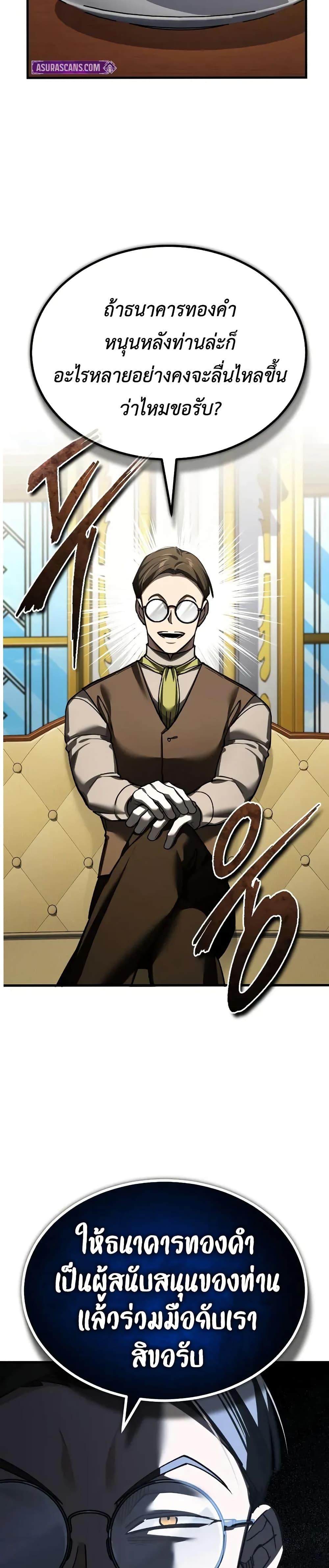 Manga-lc-com อ่านมังงะ อ่านการ์ตูน ออนไลน์ ฟรี The Heavenly Demon Can’t Live a Normal Life ตอนที่ 1 2 3 4 5 6 7 8 9 10 11 12 13 14 ฟรี ไม่มีโฆษณา Manga-lc - อ่าน มังงะ อ่าน การ์ตูน ออนไลน์ อ่านมังงะ ฟรี