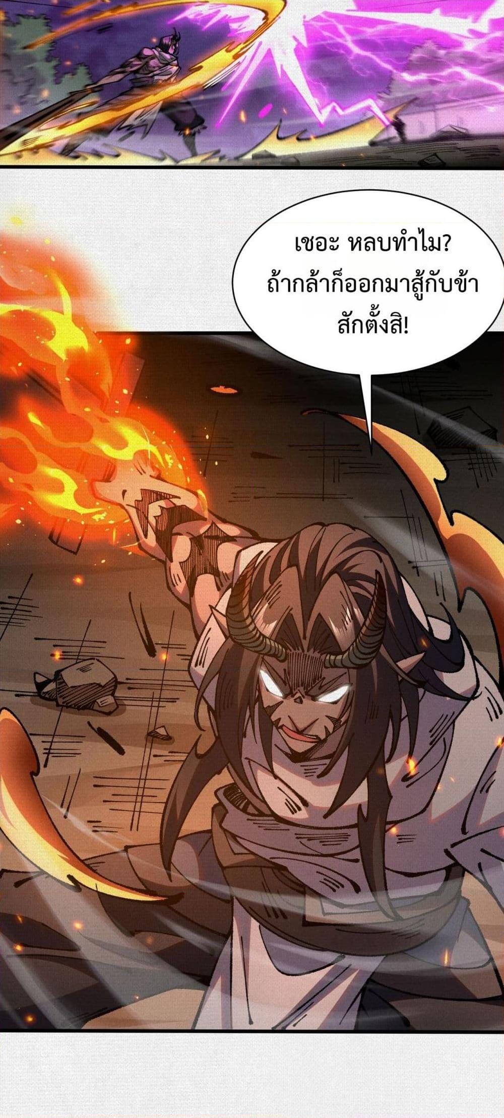 Manga-lc-com อ่านมังงะ อ่านการ์ตูน ออนไลน์ ฟรี Soul of Chi You ตอนที่ 1 2 3 4 5 6 7 8 9 10 11 12 13 14 ฟรี ไม่มีโฆษณา Manga-lc - อ่าน มังงะ อ่าน การ์ตูน ออนไลน์ อ่านมังงะ ฟรี