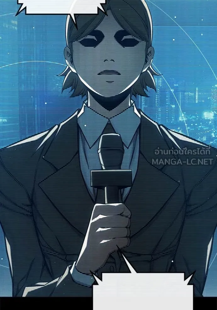 เยาวชนคนคุก ตอนที่ 65 รูปที่ 108