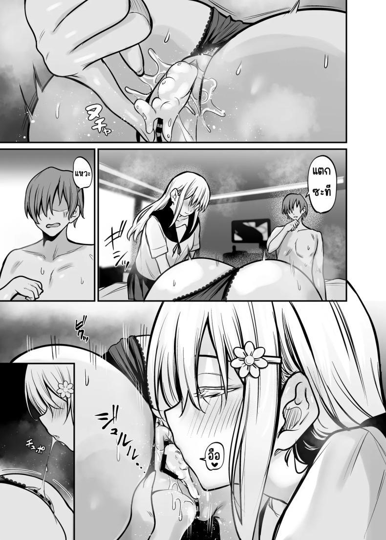 Doujin-Lc- อ่าน โดจิน มังฮวา เกาหลี ญี่ปุ่น จีน แปลไทย คืนที่รักร่วงหล่น [Mendakopark (Yamamoto)] Yoru ni Ochita Ai - Love's fall into the night ตอนที่ 1 2 3 4 5 6 7 8 9 10 11 12 13 14 ฟรี ไม่มีโฆษณา อ่าน โดจิน Manhwa เกาหลี ญี่ปุ่น จีน เรามีครบ คัดมาให้เน้นๆ โดจิน 18+ รับประกันความฟินโดย  Doujin Lc