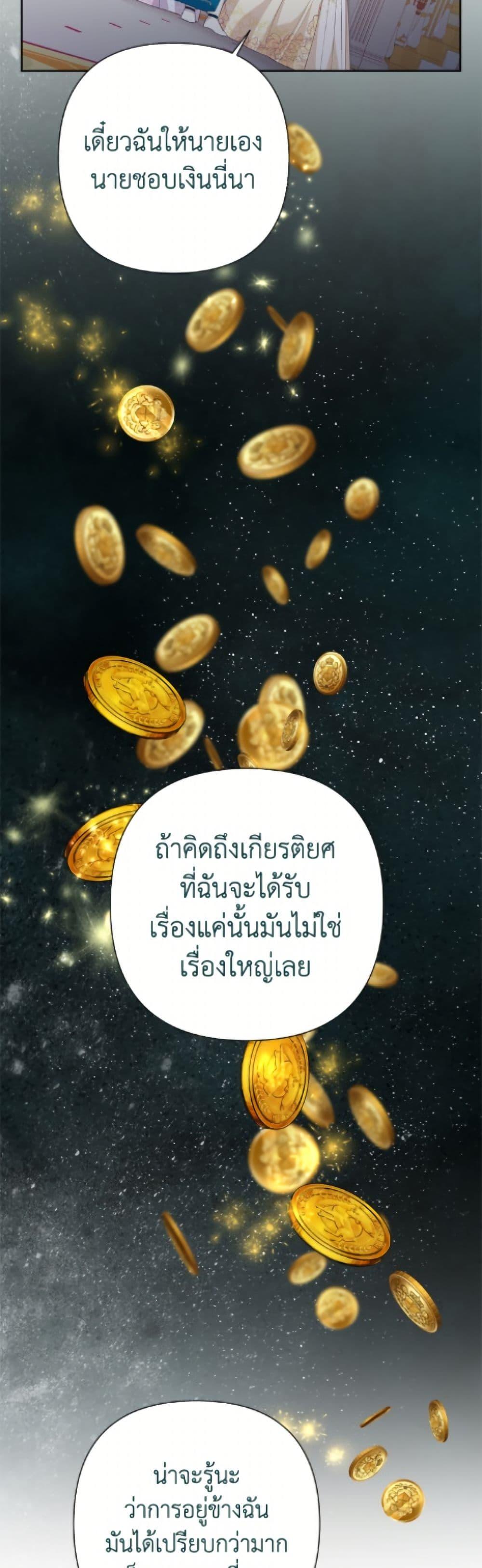 Manga-lc-com อ่านมังงะ อ่านการ์ตูน ออนไลน์ ฟรี Today the Villainess Has Fun Again ตอนที่ 1 2 3 4 5 6 7 8 9 10 11 12 13 14 ฟรี ไม่มีโฆษณา Manga-lc - อ่าน มังงะ อ่าน การ์ตูน ออนไลน์ อ่านมังงะ ฟรี