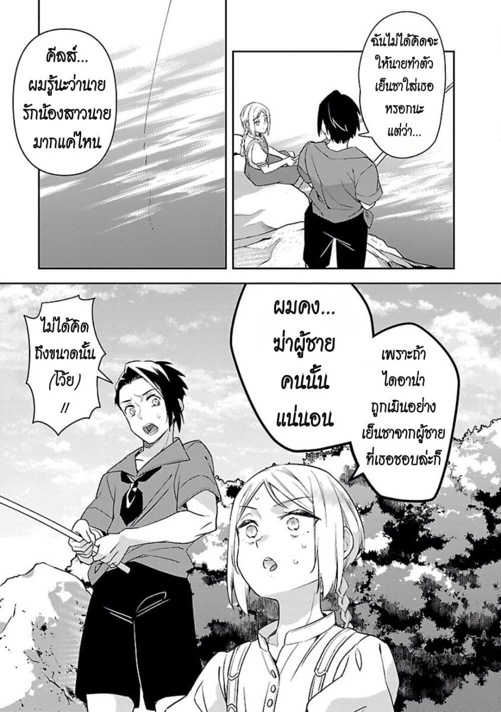 Manga-lc-com อ่านมังงะ อ่านการ์ตูน ออนไลน์ ฟรี Akuyaku Reijo No Ani Ni Tensei Shimashita ตอนที่ 1 2 3 4 5 6 7 8 9 10 11 12 13 14 ฟรี ไม่มีโฆษณา Manga-lc - อ่าน มังงะ อ่าน การ์ตูน ออนไลน์ อ่านมังงะ ฟรี