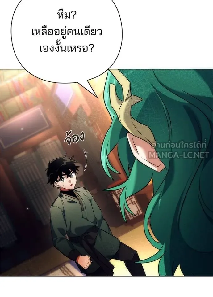 คืนแห่งโทแกบี ตอนที่ 54 รูปที่ 24