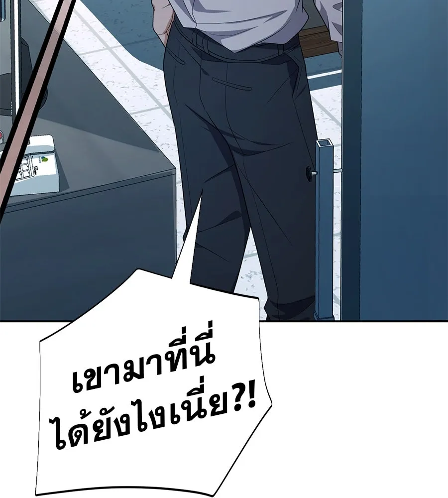 คอลเซ็นเตอร์เปลี่ยนชีวิต ตอนที่ 41 พ่อกับลูกชาย รูปที่ 164