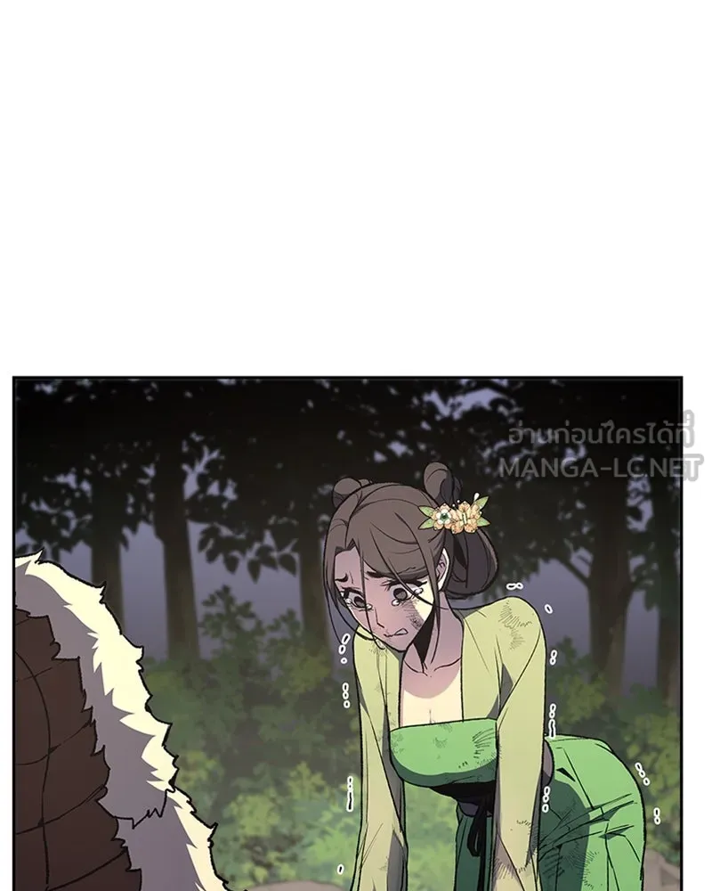 เกิดอีกทีเป็นว่าที่ประมุขลัทธิมาร ตอนที่ 25 รูปที่ 126