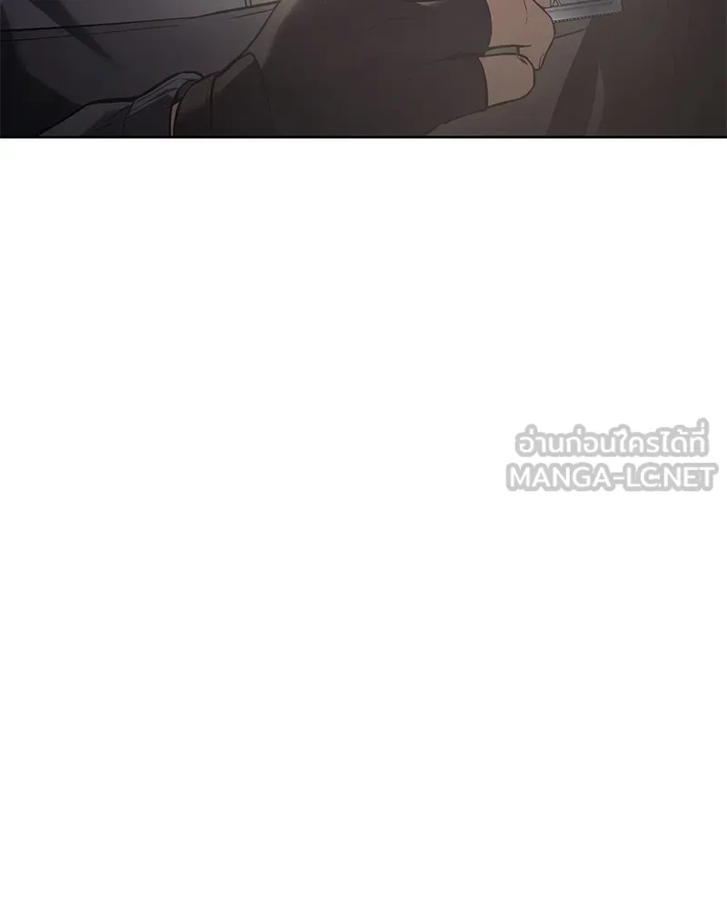 แบคXX ตอนที่ 75 รูปที่ 21