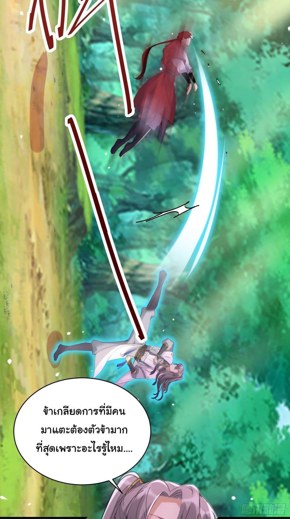 Manga-lc-com อ่านมังงะ อ่านการ์ตูน ออนไลน์ ฟรี Cultivating Immortality Requires a Rich Woman ตอนที่ 1 2 3 4 5 6 7 8 9 10 11 12 13 14 ฟรี ไม่มีโฆษณา Manga-lc - อ่าน มังงะ อ่าน การ์ตูน ออนไลน์ อ่านมังงะ ฟรี