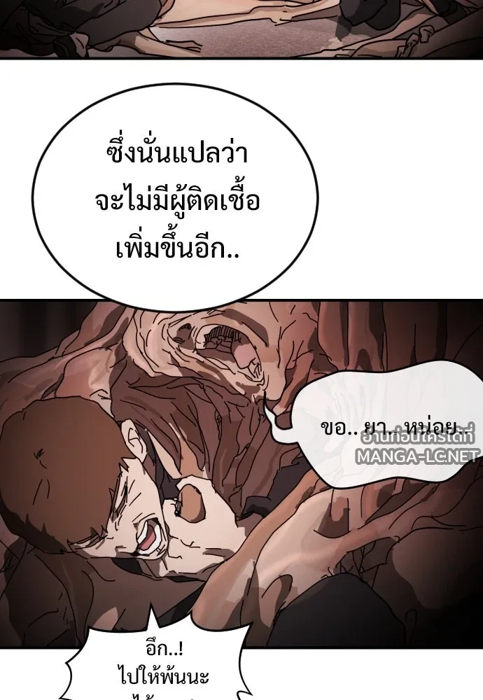 Manga-lc-com อ่านมังงะ อ่านการ์ตูน ออนไลน์ ฟรี วันดีคืนดี โซลก็ ตอนที่ 1 2 3 4 5 6 7 8 9 10 11 12 13 14 ฟรี ไม่มีโฆษณา Manga-lc - อ่าน มังงะ อ่าน การ์ตูน ออนไลน์ อ่านมังงะ ฟรี