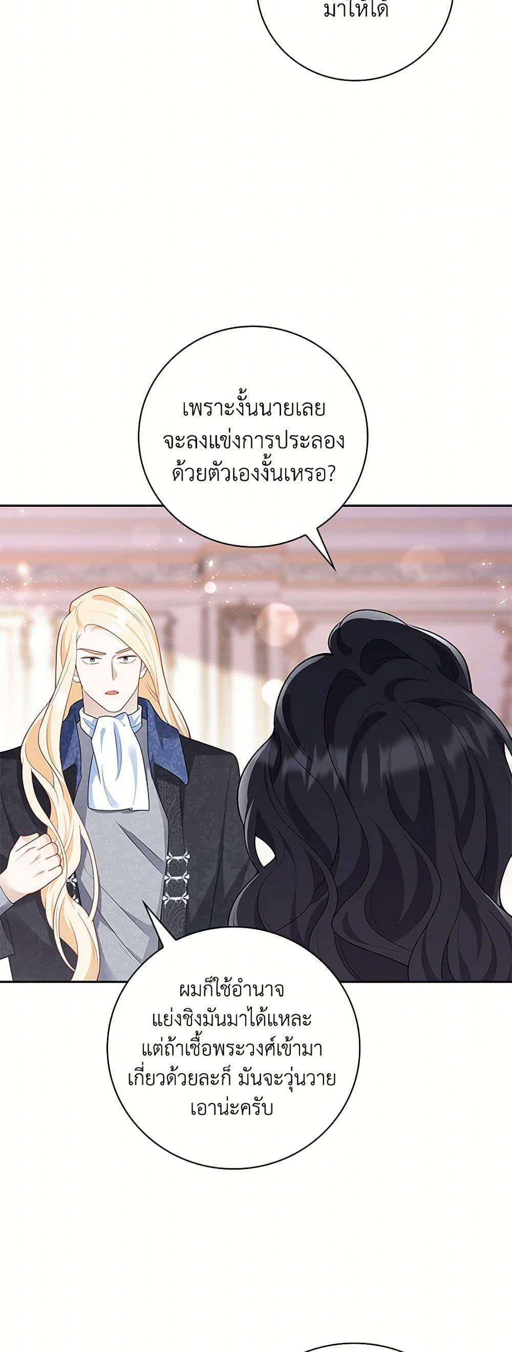Manga-lc-com อ่านมังงะ อ่านการ์ตูน ออนไลน์ ฟรี After the Frozen Heart Melts ตอนที่ 1 2 3 4 5 6 7 8 9 10 11 12 13 14 ฟรี ไม่มีโฆษณา Manga-lc - อ่าน มังงะ อ่าน การ์ตูน ออนไลน์ อ่านมังงะ ฟรี