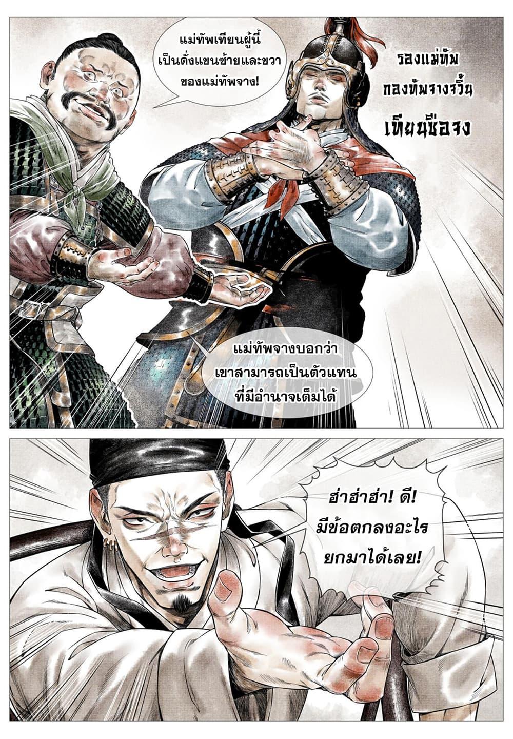Manga-lc-com อ่านมังงะ อ่านการ์ตูน ออนไลน์ ฟรี Shao Song ตอนที่ 1 2 3 4 5 6 7 8 9 10 11 12 13 14 ฟรี ไม่มีโฆษณา Manga-lc - อ่าน มังงะ อ่าน การ์ตูน ออนไลน์ อ่านมังงะ ฟรี