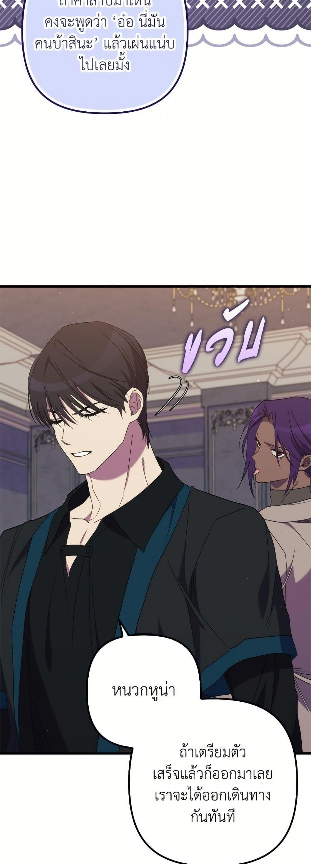 Manga-lc-com อ่านมังงะ อ่านการ์ตูน ออนไลน์ ฟรี I’m Dead, But the Hero Went Crazy ตอนที่ 1 2 3 4 5 6 7 8 9 10 11 12 13 14 ฟรี ไม่มีโฆษณา Manga-lc - อ่าน มังงะ อ่าน การ์ตูน ออนไลน์ อ่านมังงะ ฟรี