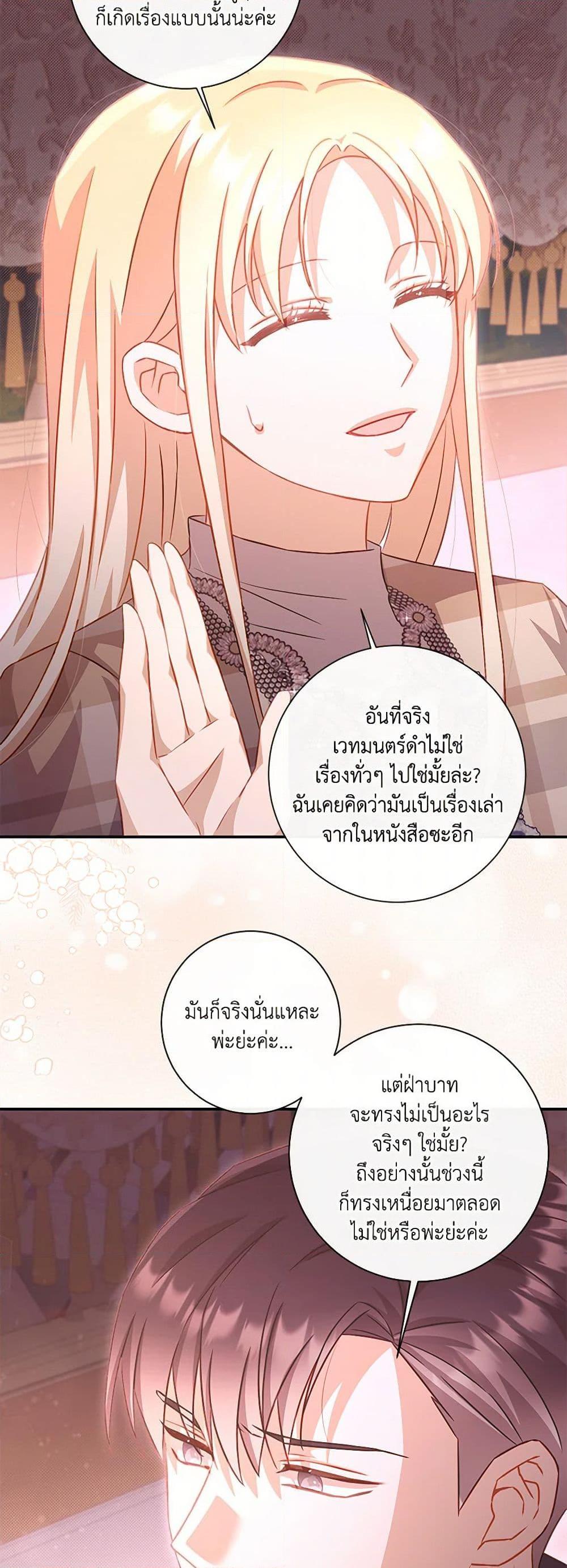 Manga-lc-com อ่านมังงะ อ่านการ์ตูน ออนไลน์ ฟรี Requiem for the Queen ตอนที่ 1 2 3 4 5 6 7 8 9 10 11 12 13 14 ฟรี ไม่มีโฆษณา Manga-lc - อ่าน มังงะ อ่าน การ์ตูน ออนไลน์ อ่านมังงะ ฟรี
