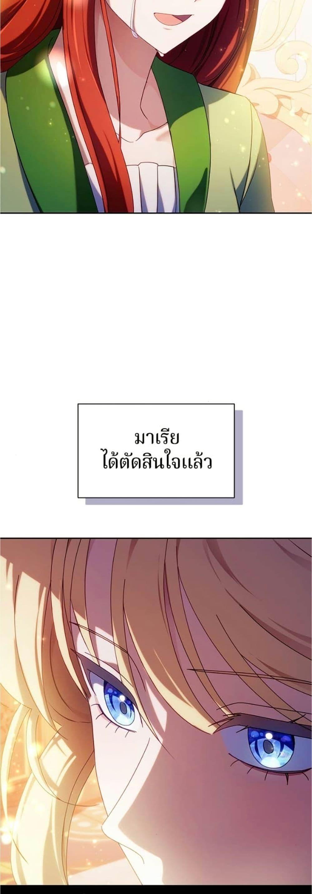 Manga-lc-com อ่านมังงะ อ่านการ์ตูน ออนไลน์ ฟรี I’m a Villainess, but I Won’t Live Like One ตอนที่ 1 2 3 4 5 6 7 8 9 10 11 12 13 14 ฟรี ไม่มีโฆษณา Manga-lc - อ่าน มังงะ อ่าน การ์ตูน ออนไลน์ อ่านมังงะ ฟรี