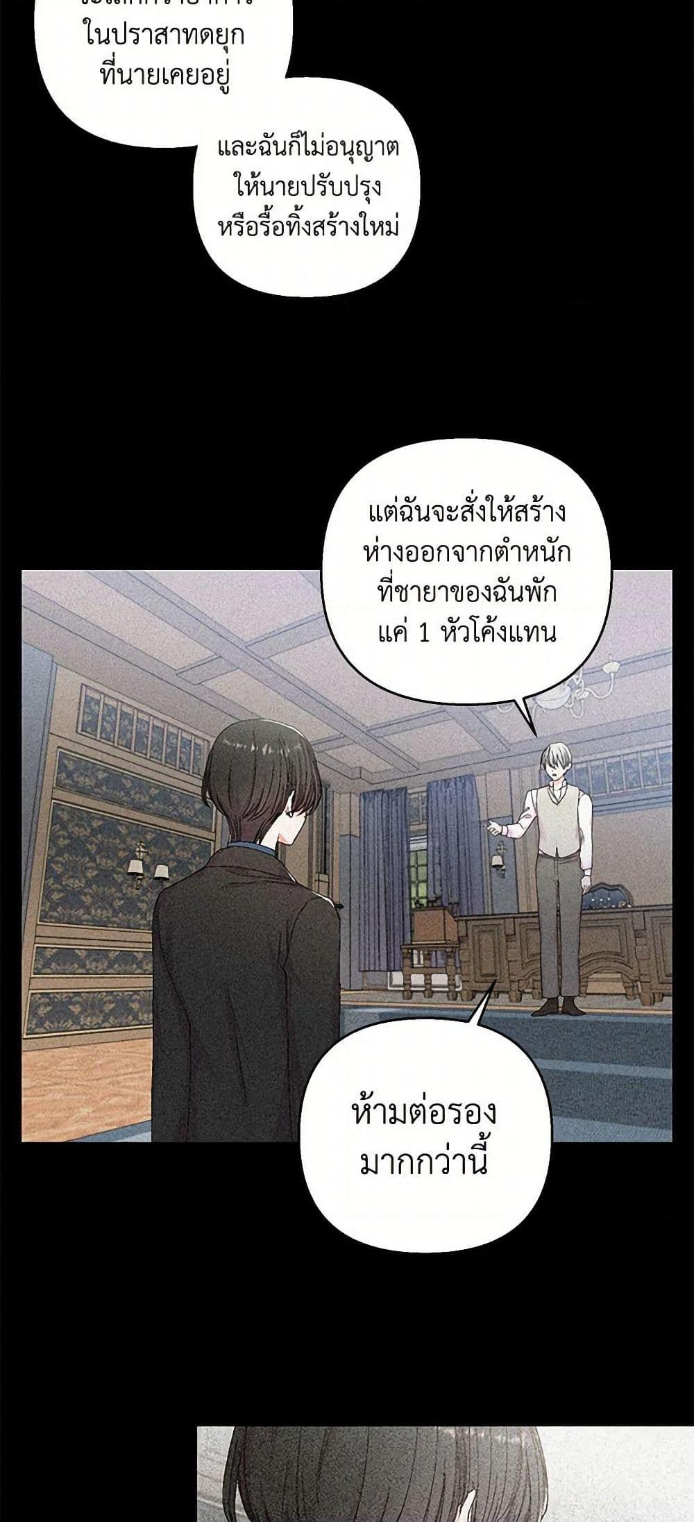 Manga-lc-com อ่านมังงะ อ่านการ์ตูน ออนไลน์ ฟรี Our Little Empress ตอนที่ 1 2 3 4 5 6 7 8 9 10 11 12 13 14 ฟรี ไม่มีโฆษณา Manga-lc - อ่าน มังงะ อ่าน การ์ตูน ออนไลน์ อ่านมังงะ ฟรี