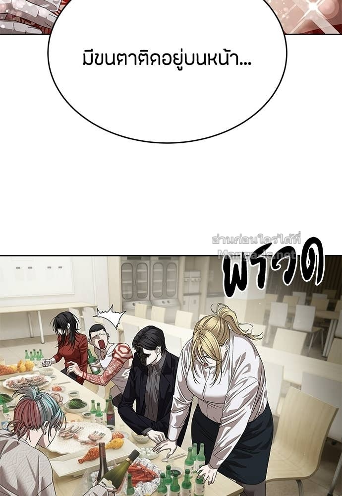 Doujin-Lc- อ่าน โดจิน มังฮวา เกาหลี ญี่ปุ่น จีน แปลไทย ข้าราชการพิเศษ ตอนที่ 1 2 3 4 5 6 7 8 9 10 11 12 13 14 ฟรี ไม่มีโฆษณา อ่าน โดจิน Manhwa เกาหลี ญี่ปุ่น จีน เรามีครบ คัดมาให้เน้นๆ โดจิน 18+ รับประกันความฟินโดย Doujin Lc