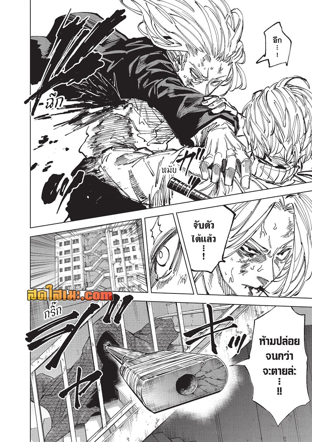 Manga-lc-com อ่านมังงะ อ่านการ์ตูน ออนไลน์ ฟรี Sakamoto Days Manga-Lc ตอนที่ 1 2 3 4 5 6 7 8 9 10 11 12 13 14 ฟรี ไม่มีโฆษณา Manga-lc - อ่าน มังงะ อ่าน การ์ตูน ออนไลน์ อ่านมังงะ ฟรี