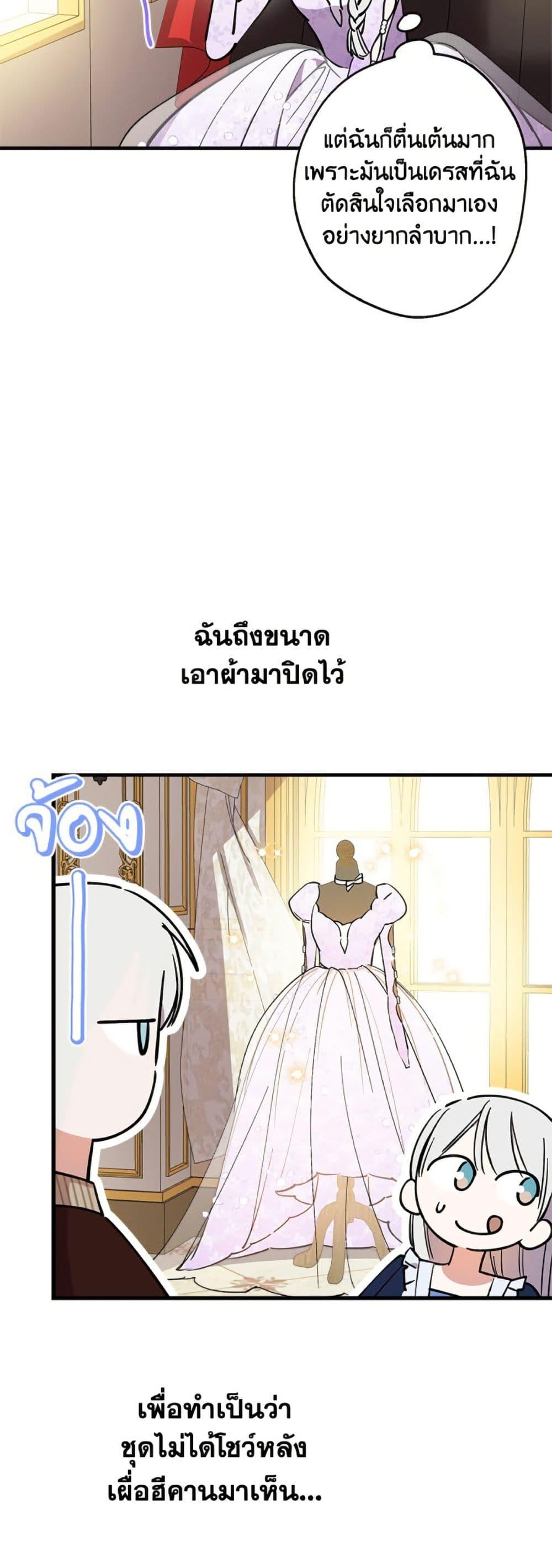 Manga-lc-com อ่านมังงะ อ่านการ์ตูน ออนไลน์ ฟรี The Strongest Characters in the World are Obsessed With Me ตอนที่ 1 2 3 4 5 6 7 8 9 10 11 12 13 14 ฟรี ไม่มีโฆษณา Manga-lc - อ่าน มังงะ อ่าน การ์ตูน ออนไลน์ อ่านมังงะ ฟรี