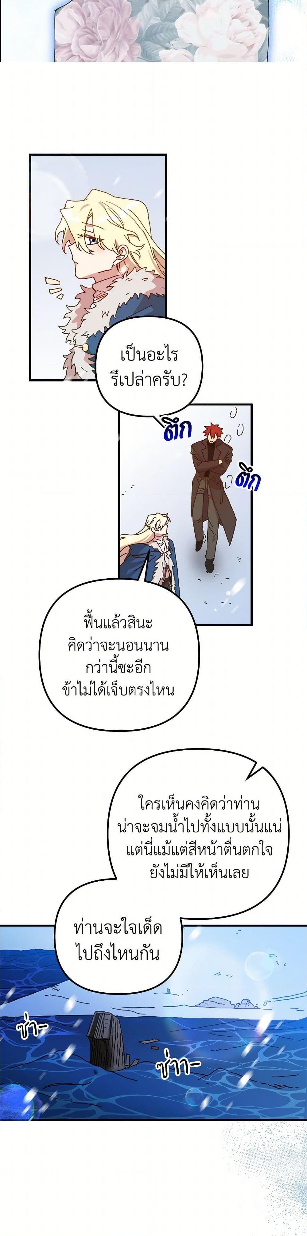 Manga-lc-com อ่านมังงะ อ่านการ์ตูน ออนไลน์ ฟรี The Princess Pretends to Be Crazy ตอนที่ 1 2 3 4 5 6 7 8 9 10 11 12 13 14 ฟรี ไม่มีโฆษณา Manga-lc - อ่าน มังงะ อ่าน การ์ตูน ออนไลน์ อ่านมังงะ ฟรี