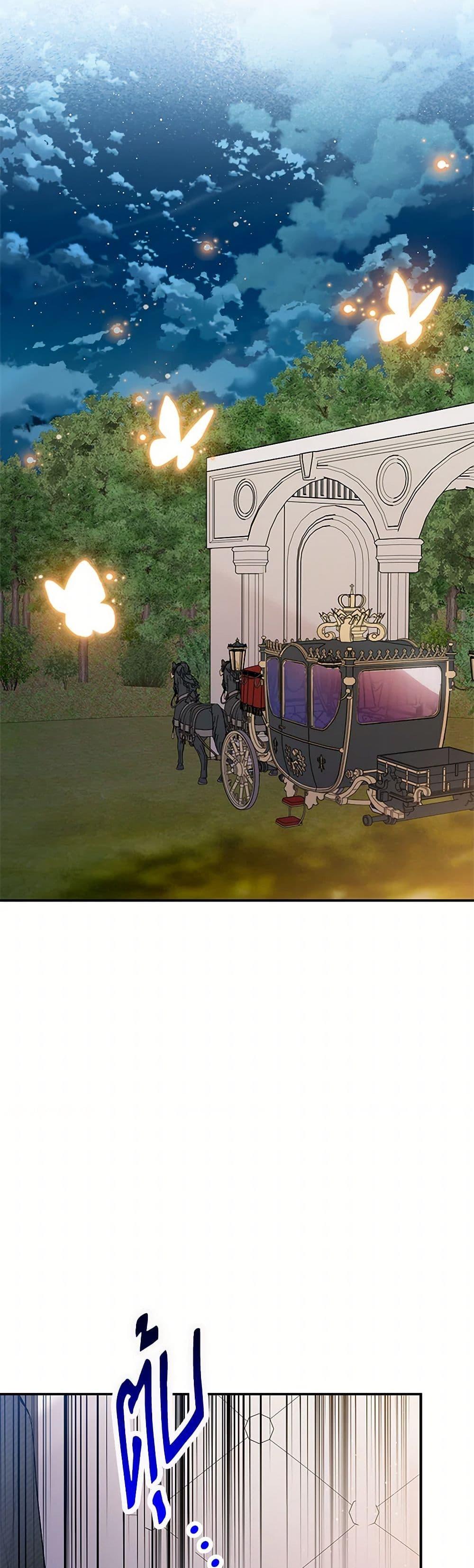 Manga-lc-com อ่านมังงะ อ่านการ์ตูน ออนไลน์ ฟรี I Am A Daughter Loved By The Devil ตอนที่ 1 2 3 4 5 6 7 8 9 10 11 12 13 14 ฟรี ไม่มีโฆษณา Manga-lc - อ่าน มังงะ อ่าน การ์ตูน ออนไลน์ อ่านมังงะ ฟรี