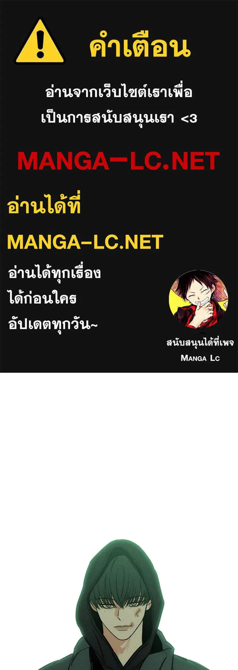 บุปผารุ่มราคะ ตอนที่ 7 รูปที่ 1