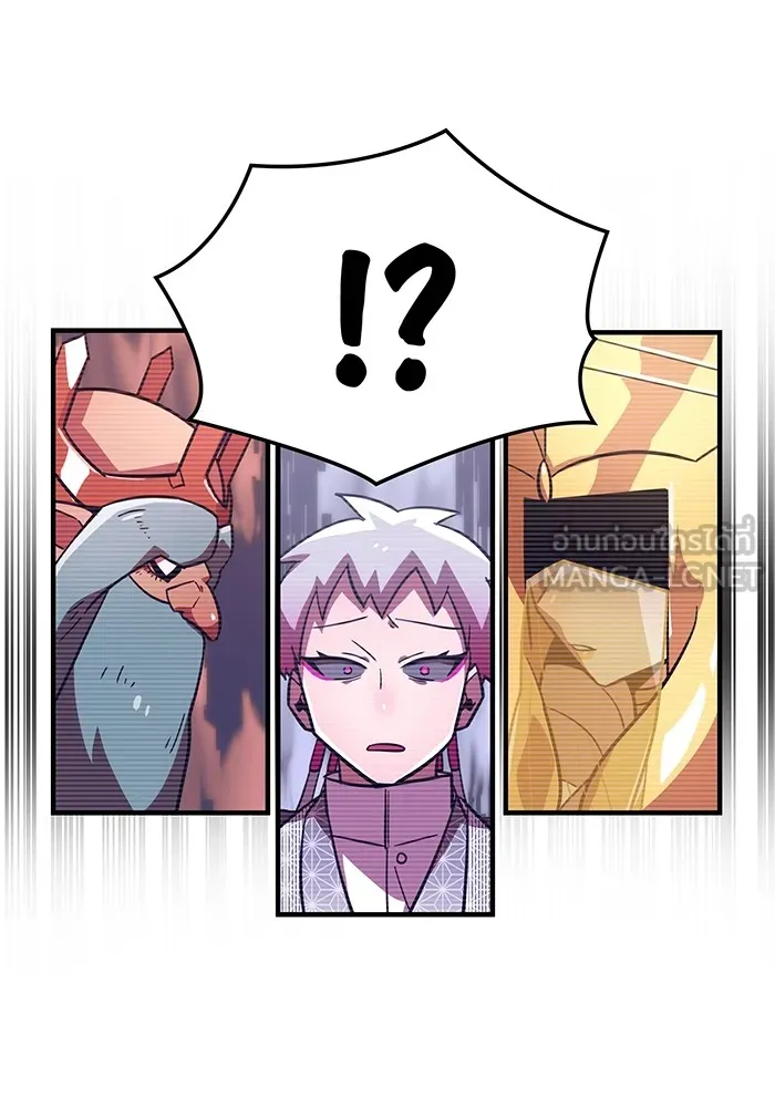 เพลเยอร์เลือดเทวะ ตอนที่ 49 หายนะครั้งที่ 1 ② รูปที่ 177