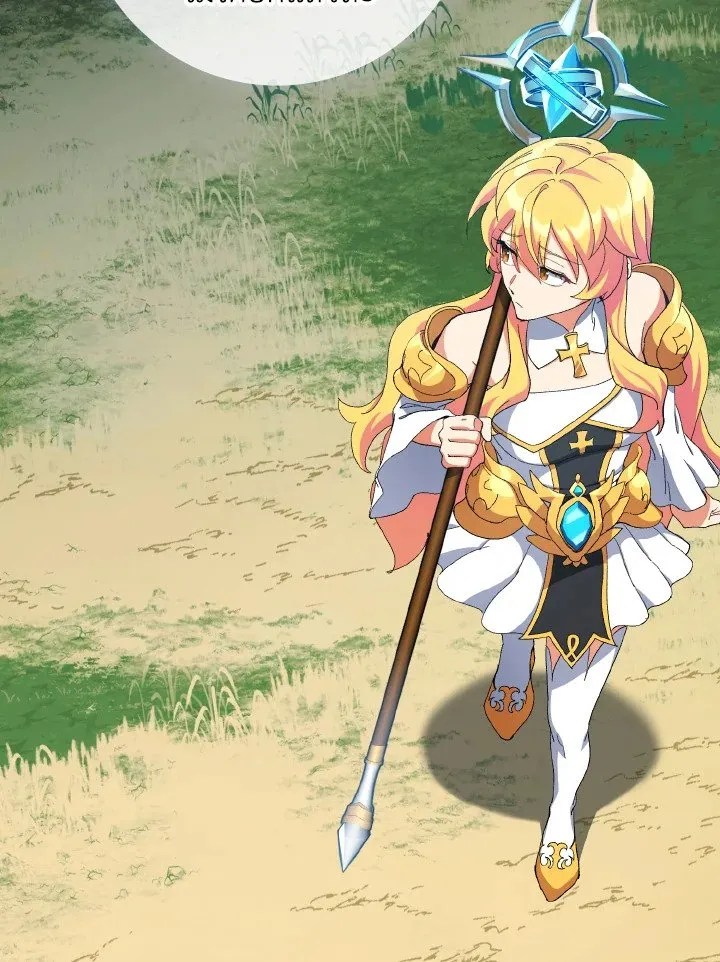 Max Level Player ตอนที่ ตอนที่ 89 รูปที่ 65