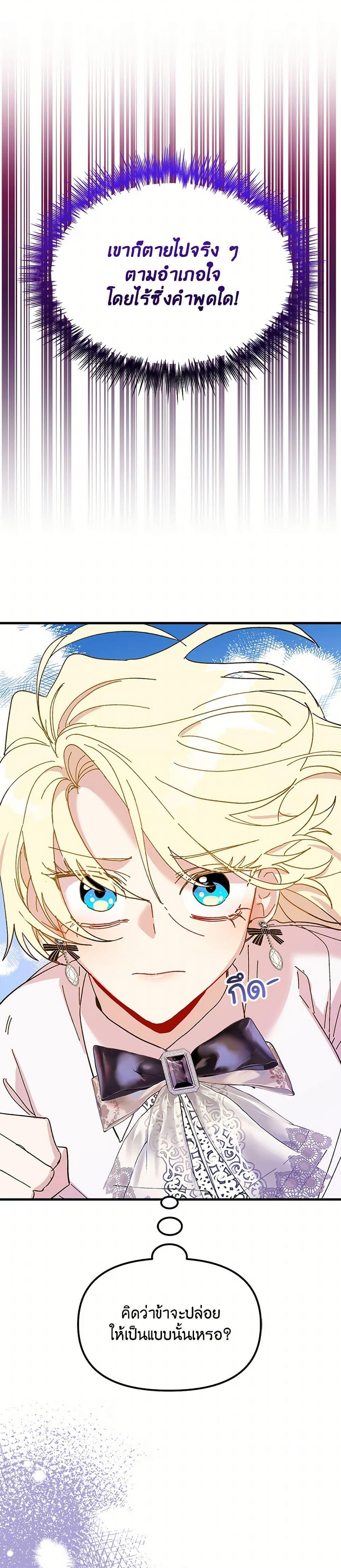 Manga-lc-com อ่านมังงะ อ่านการ์ตูน ออนไลน์ ฟรี The Princess Pretends to Be Crazy ตอนที่ 1 2 3 4 5 6 7 8 9 10 11 12 13 14 ฟรี ไม่มีโฆษณา Manga-lc - อ่าน มังงะ อ่าน การ์ตูน ออนไลน์ อ่านมังงะ ฟรี