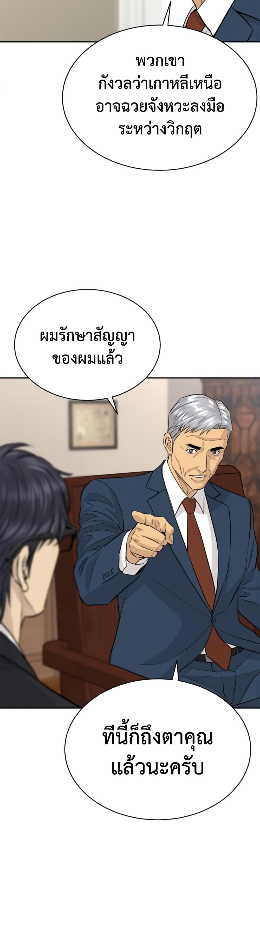 Manga-lc-com อ่านมังงะ อ่านการ์ตูน ออนไลน์ ฟรี Genius Grandson of the Loan Shark King ตอนที่ 1 2 3 4 5 6 7 8 9 10 11 12 13 14 ฟรี ไม่มีโฆษณา Manga-lc - อ่าน มังงะ อ่าน การ์ตูน ออนไลน์ อ่านมังงะ ฟรี
